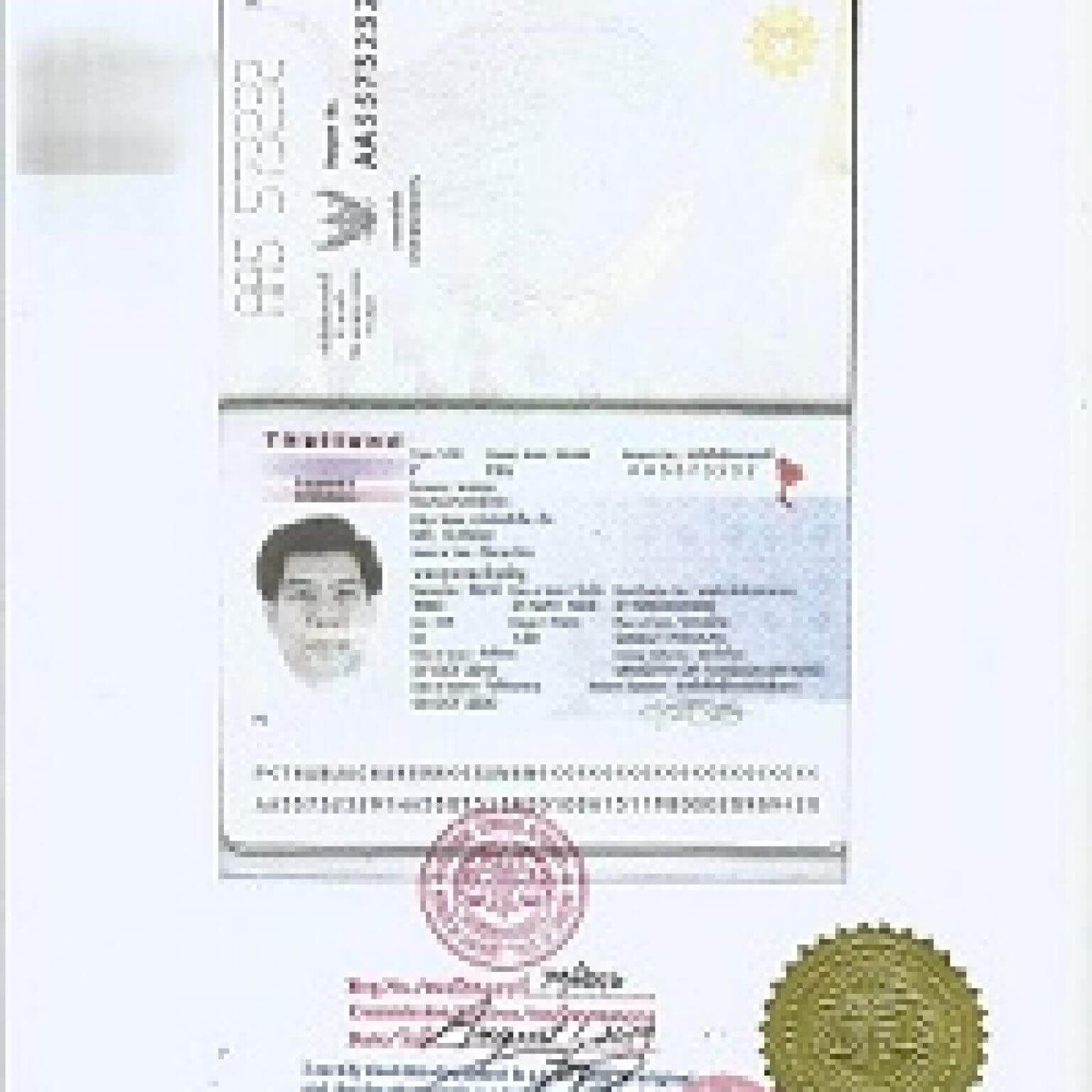 international license or notarized translation